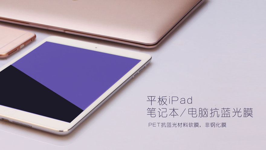 平板ipads電腦五一成人漫画