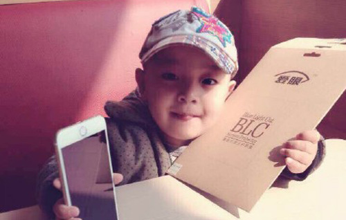 愛眼五一成人漫画 保護眼睛