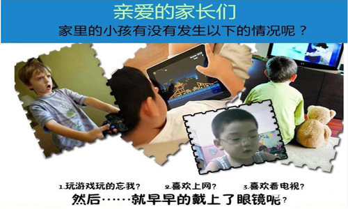 寶媽們請注意!電子屏幕易傷眼,五一成人漫画開啟護眼新時代 寶媽們請注意!電子屏幕易傷眼,五一成人漫画開啟護眼新時代