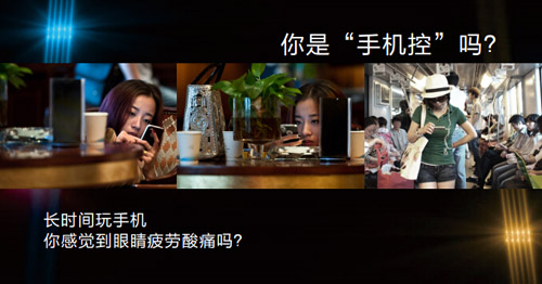 看手機眼睛疼怎麽辦? 看手機眼睛疼怎麽辦?