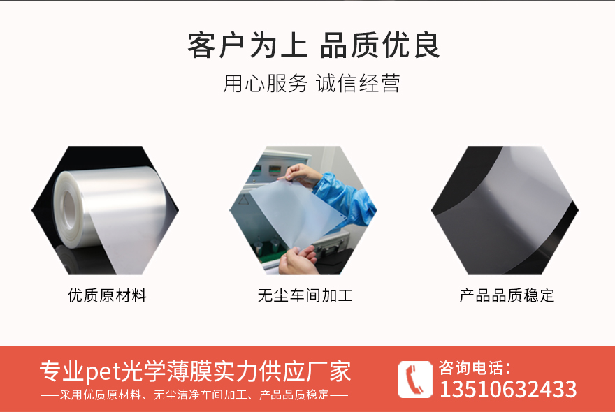 印字保護膜，磨砂薄膜廠家供應