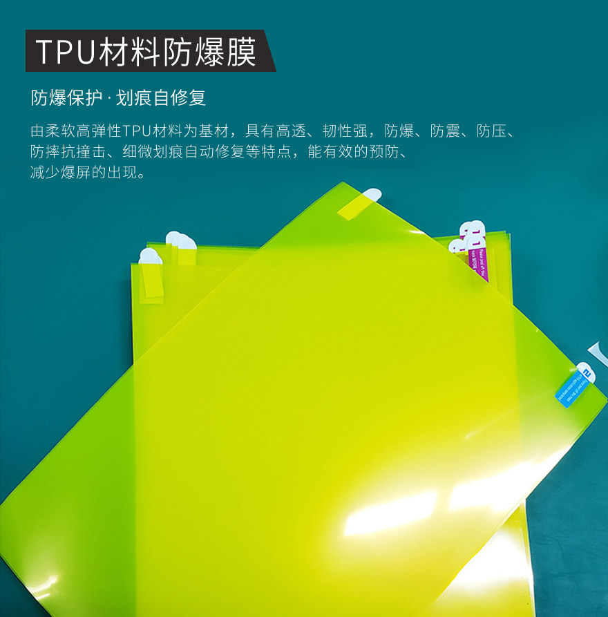 軟性tpu51成人漫画材料