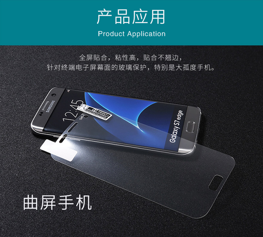 曲麵屏手機tpu51成人漫画