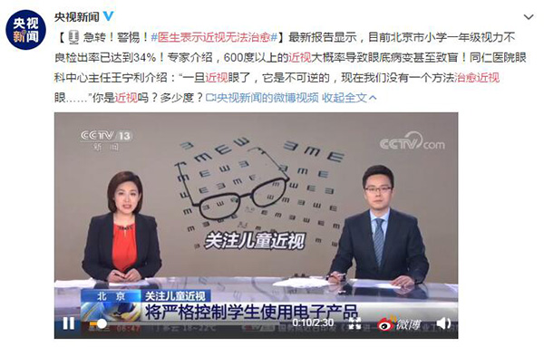 安排上了！教學平板學習機屏幕防藍光貼膜，開屏護眼！