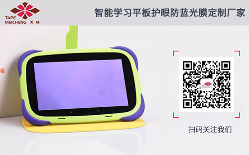 學習平板五一成人漫画定製廠家